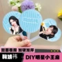 周边圆形应援明星粉丝