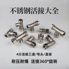 ���P䓻����ͨ4�ּӺ����zֱͨȼ��ܟ�ˮ�����^ˮ�ܽ��^���