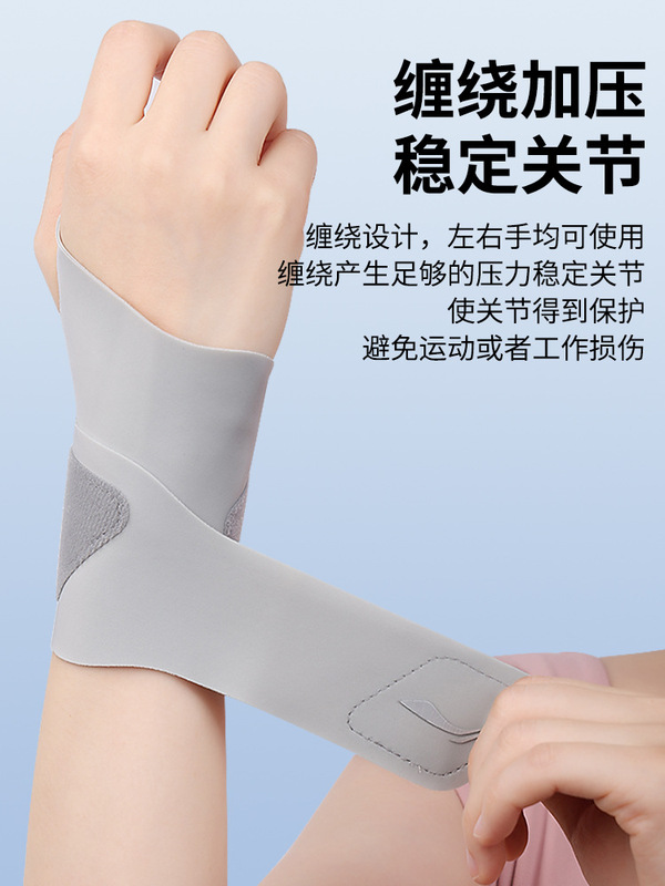 李寧腕保護腕ベルト捻挫腱鞘カバー女性タイプフィットネス運動男性固定バドミントン疲労関節専用|undefined