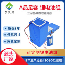 12V 24V�늳ؽM���������F���Ԫ�늳ش�����18650���늳ذ��M