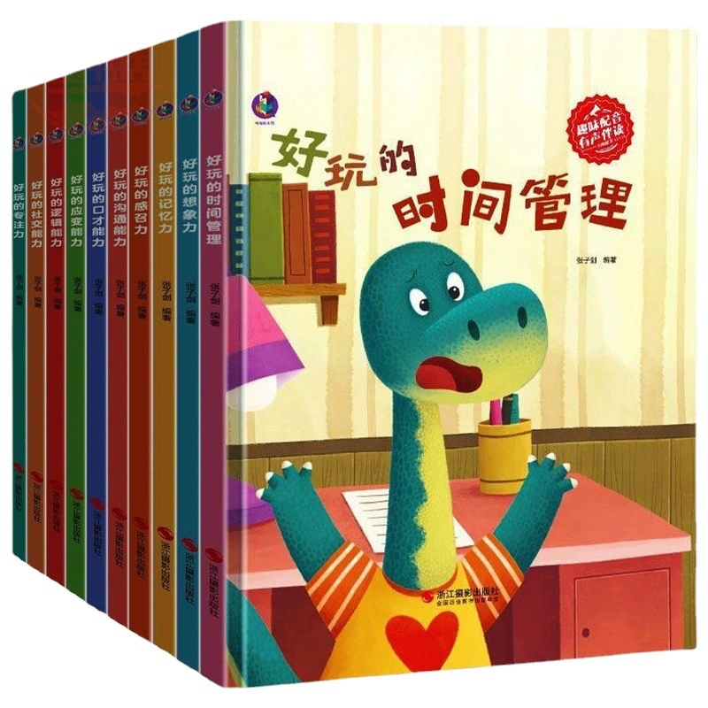 Детская книга-пpicture о развитии социальных навыков, 10 томов социальной истории-комикса о эмоциональном интеллекте и формировании характера