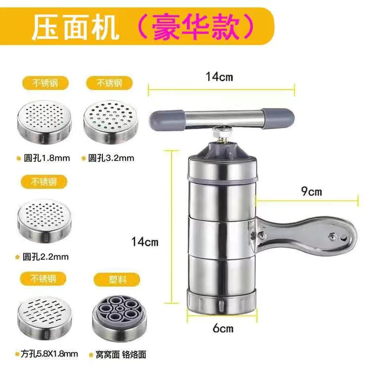 手動製麺機、製麺機、家庭用手動ステンレス製製麺機、手回しオートミール麺機、製麺機|undefined