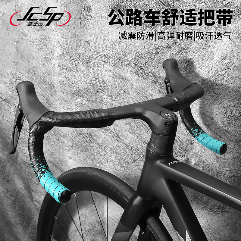 Bicycle Road Handlebars with Strap Double Color Anti-slip Belt Color Handlebars with Wear-resistant Anti-slip Riding Accessories Equipment