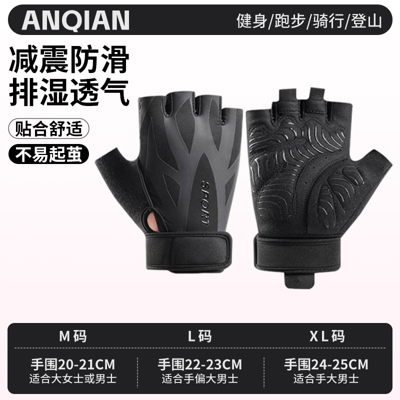 ANQ-OJ21-Black [새롭게 업그레이드된 만능 보호]