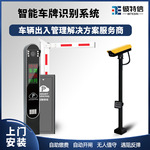 限高曲杆拦车杆折叠杆折臂杆车牌收费系统道闸曲臂杆车牌识别系统