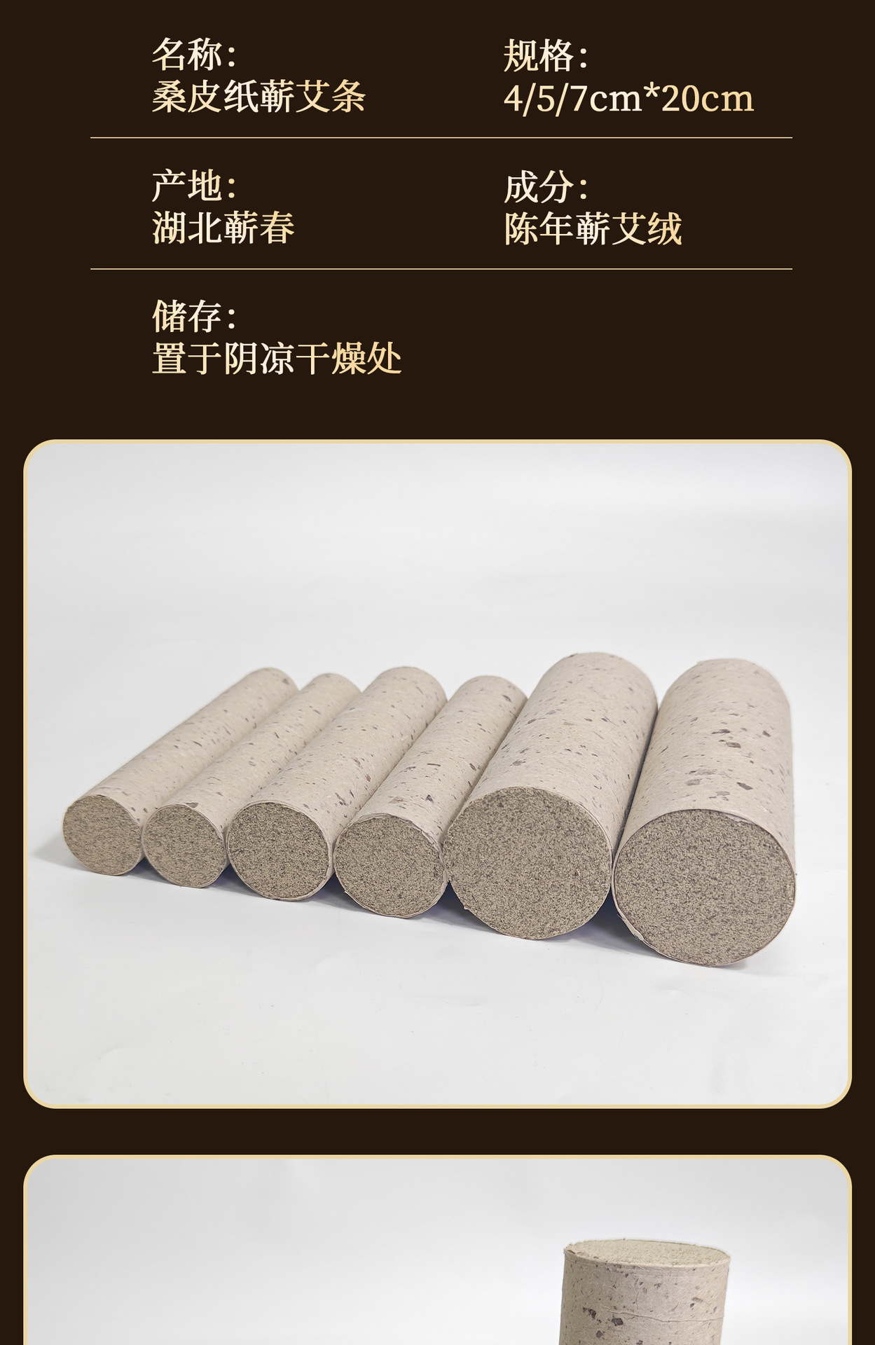 Large Moxa Stick 8cm Qiai Moxibustion Bar 3 Year Aged Mugwort for Full Body Warming in use