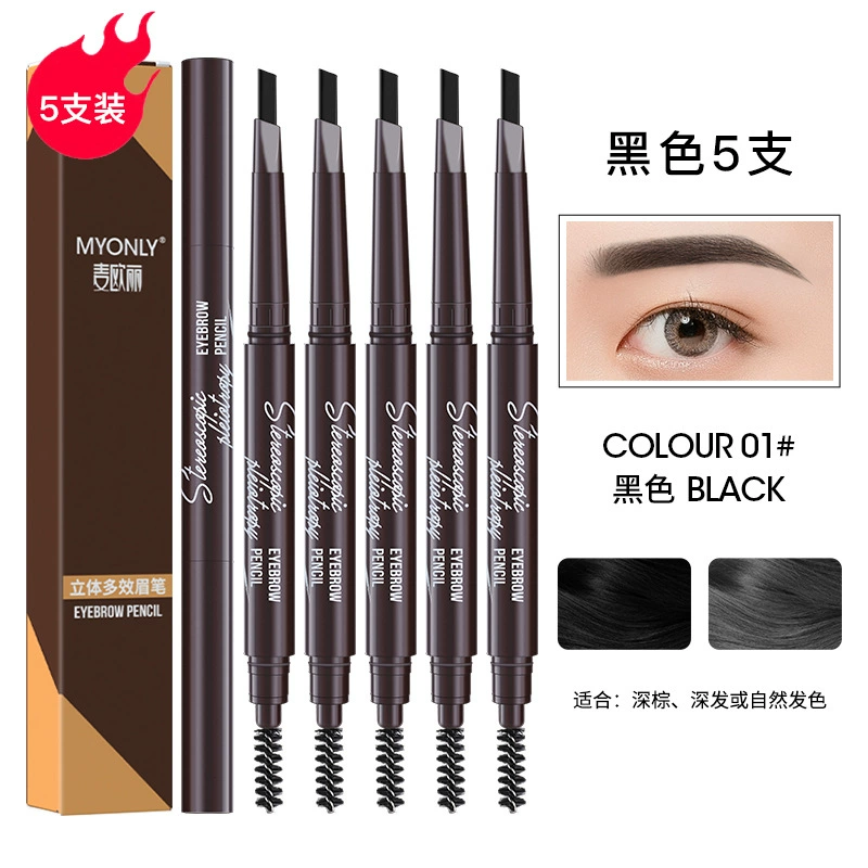 (Cross-border trading), three dimensional multifunctional double-sided triangular eyebrow pencil, for beginners, no smudge