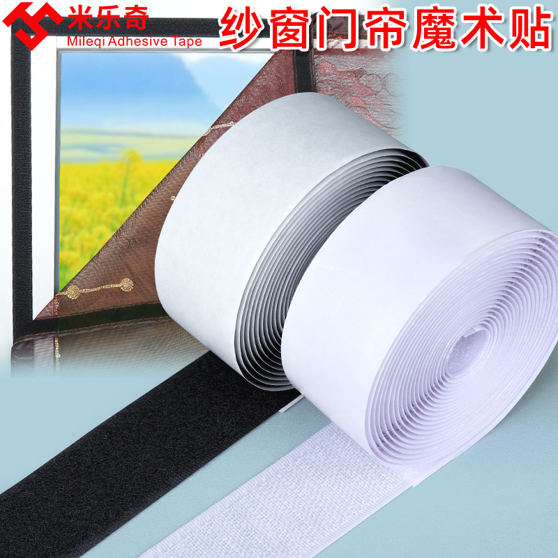 Mileqi Self-Adhesive Hook and Loop Fasteners Factory Curtain Hook and Loop Double-Sided White Hook and Loop Fasteners Sewing Type