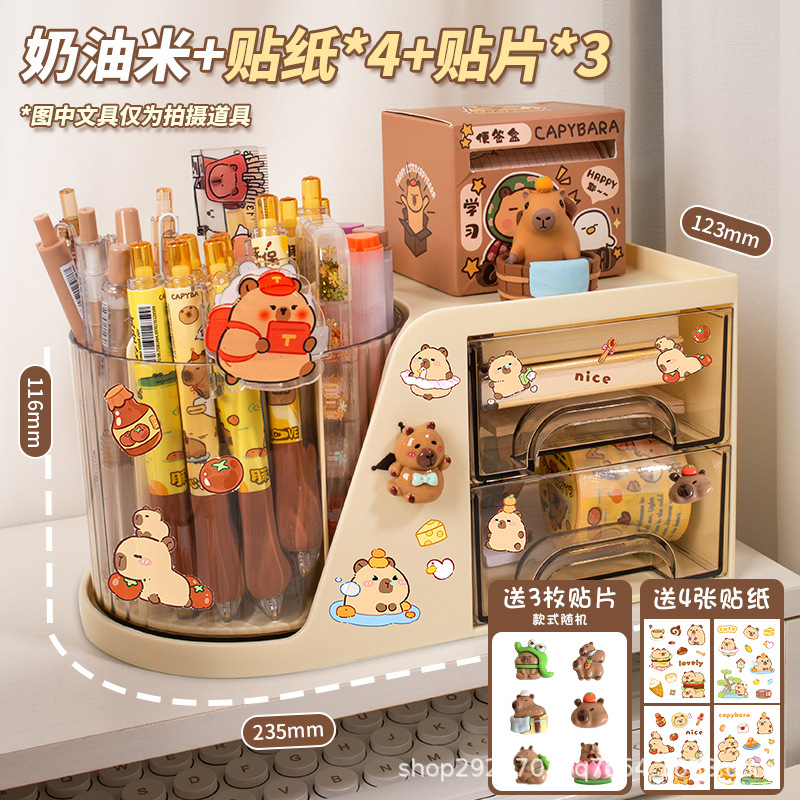 크림라이스에는 스티커 4개 + 패치 3개가 포함되어 있습니다.
