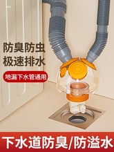 ��ˮ��������ϴ�C��ˮ�ܵ�©���^��ͨ�N����ˮ����ˮ�ܷ�������