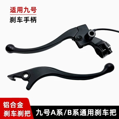 Rear Mmaxf90M/Mzmixm9 | Other Electric Vehicle Accessories