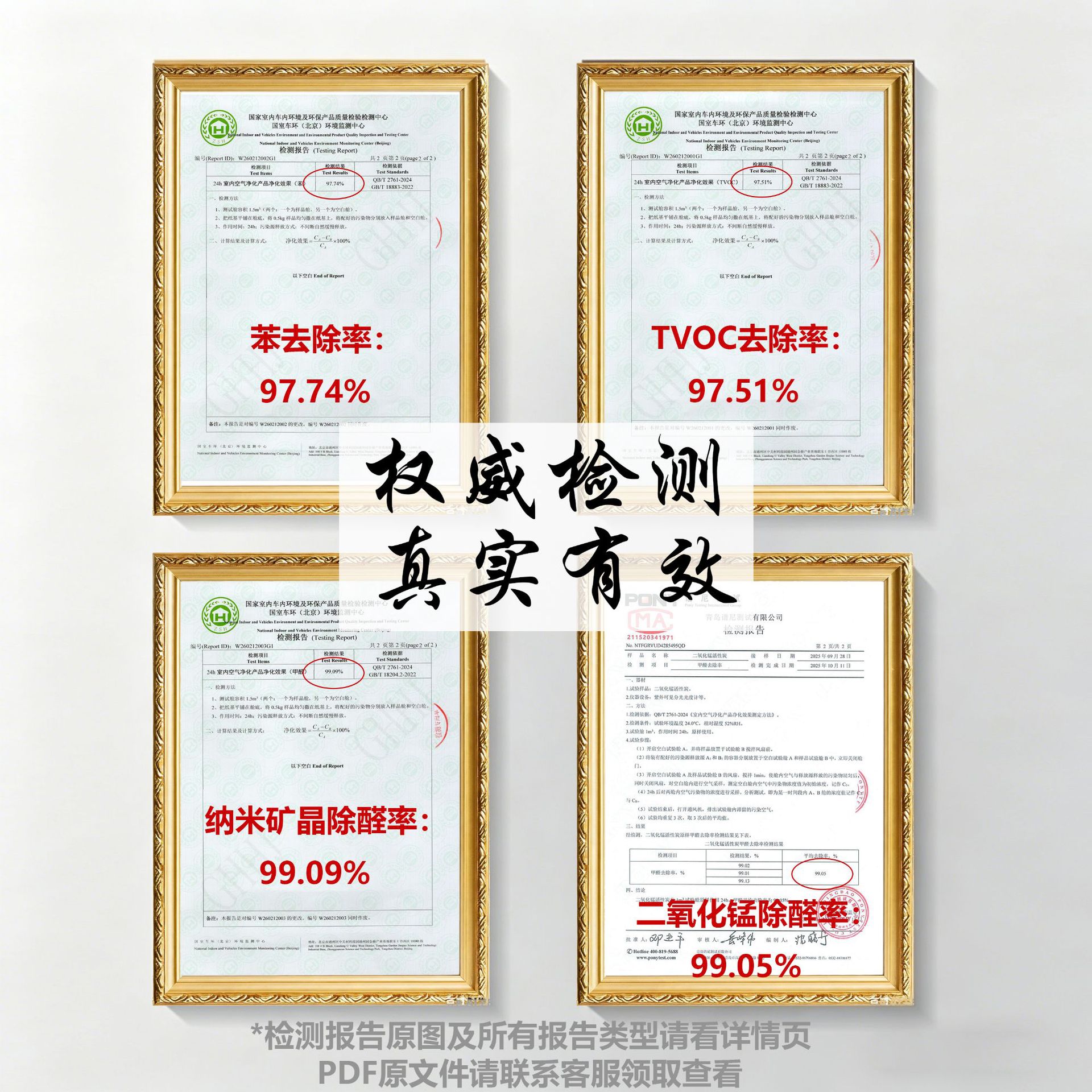 除甲醛活性锰包活性炭去甲醛家用除甲醛活性炭包活性炭吸附包除醛