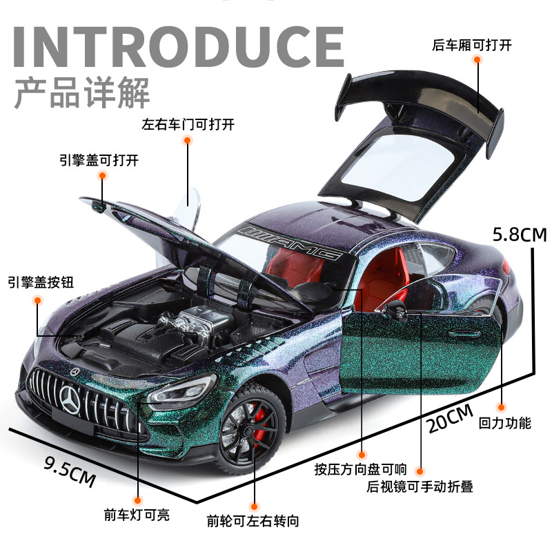Li Jiaxin modelo de coche de aleación 1:24 Daben coche deportivo AMG-GT con sonido y luz de retorno coche de juguete modelo de efecto de sonido