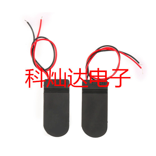 2节纽扣电池座 CR2032 LIR2032 两节 6V带线带盖 带开关 电池盒