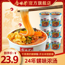 ���_�����󡿺�ζ����·��6Ͱ���ݼ������e��ʳ���ͷ���ʳƷ���l