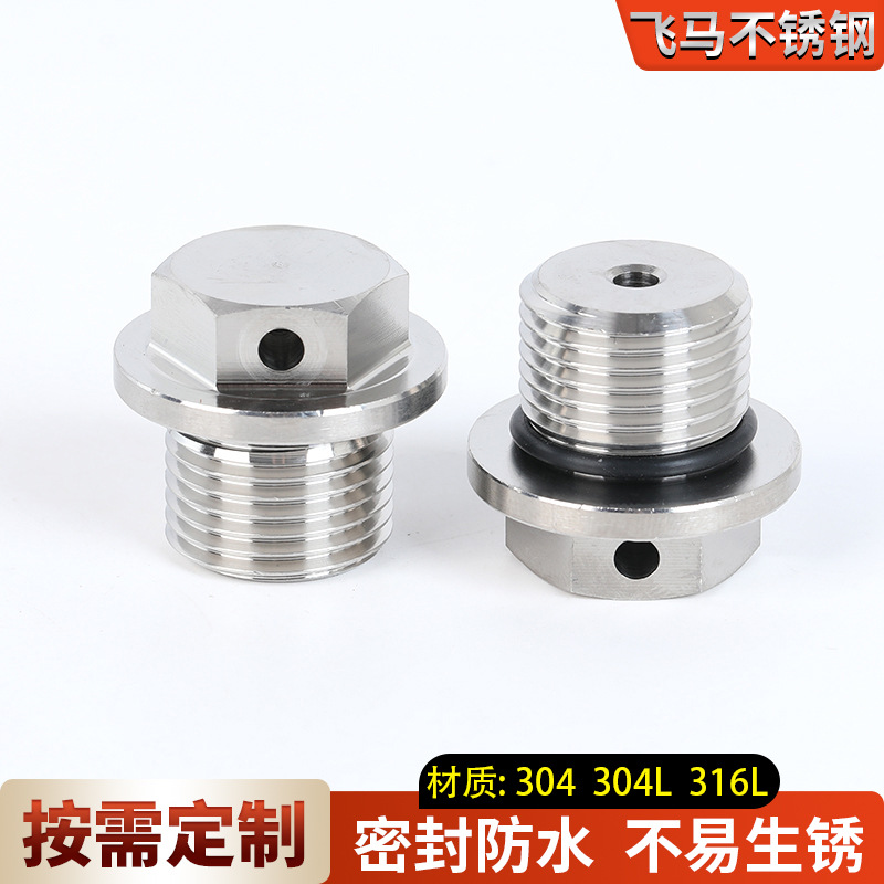 不锈钢透气堵头厂家供应现货金属电缆防水接头密封格葛兰头
