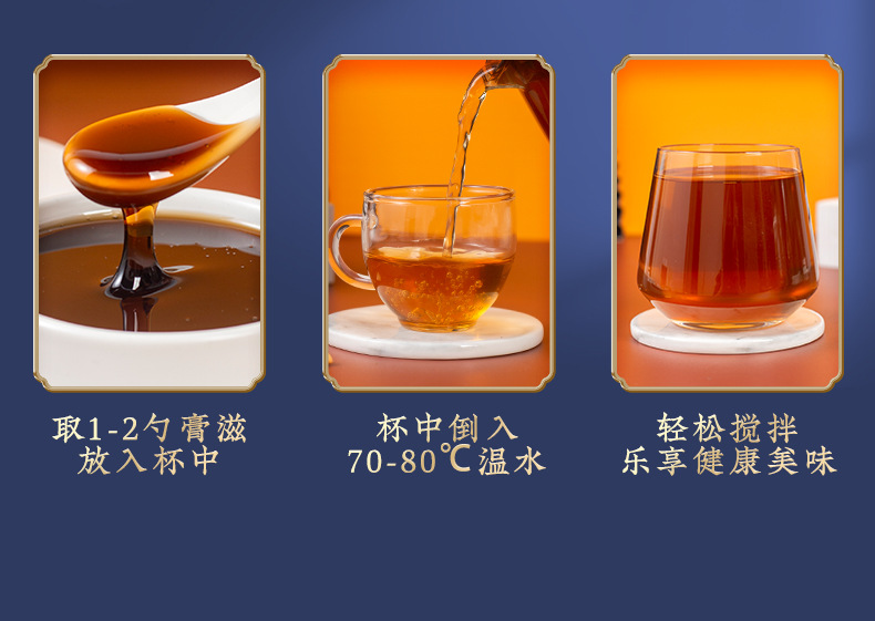 Deer Penis Paste (Lu Bian Gao) — Traditional Herbal Honey Paste with Ginseng, Huang Jing & Goji details