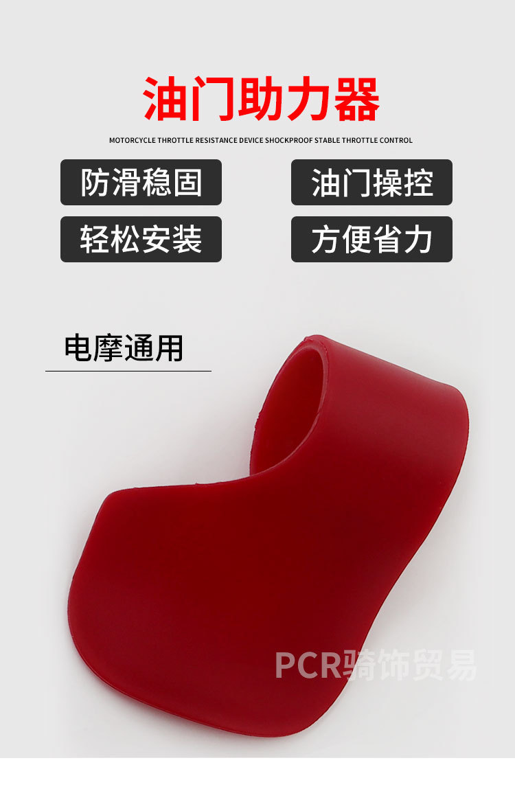 油门助力器_01.jpg