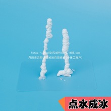 ��С���Č�򞌍�ˮ�c��ɽ��ͯС���Ƽ���ˮ�ƌW�������W�cˮ�ɱ�