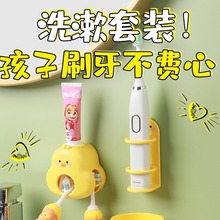 ♡批发儿童刷牙杯漱口杯子家用免打孔洗漱杯套装挤牙膏器牙刷牙