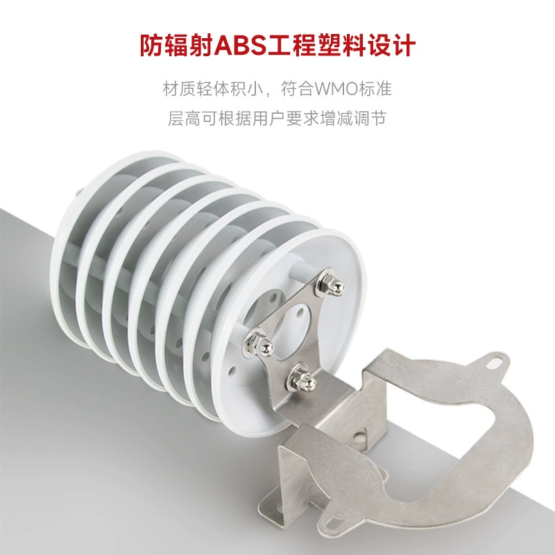 Многослойный защитный чехол для сенсора ветроуказателя, всепогодный, водонепроницаемый, излучения-защитный, для наружного применения