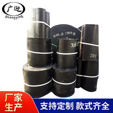 橡胶尼龙输送带聚酯EP传送带环形裙边花纹耐磨耐热耐寒耐酸碱运输