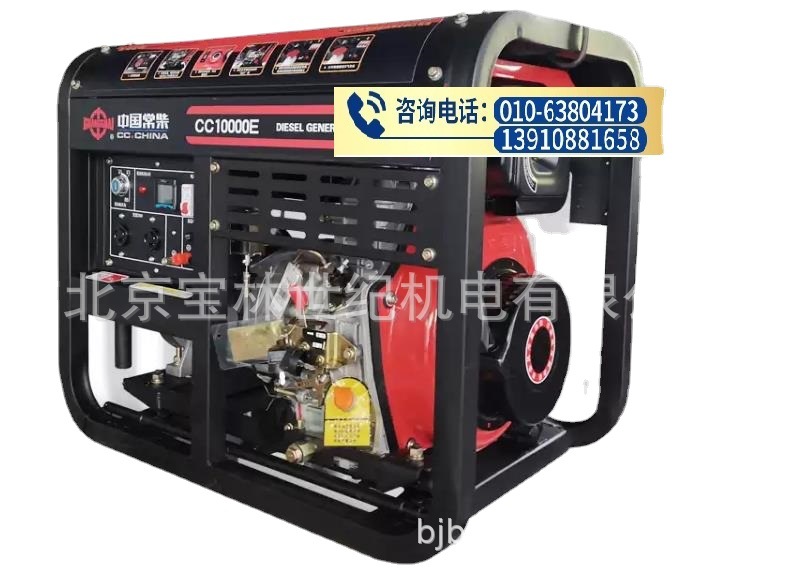 CC10000Eͷ7KWͷCC10000񷢵