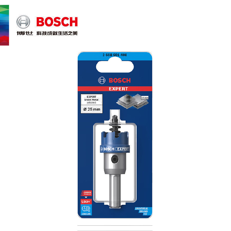 BOSCH博世开孔器硬合金开孔器/金属开孔钻头 14MM~90MM