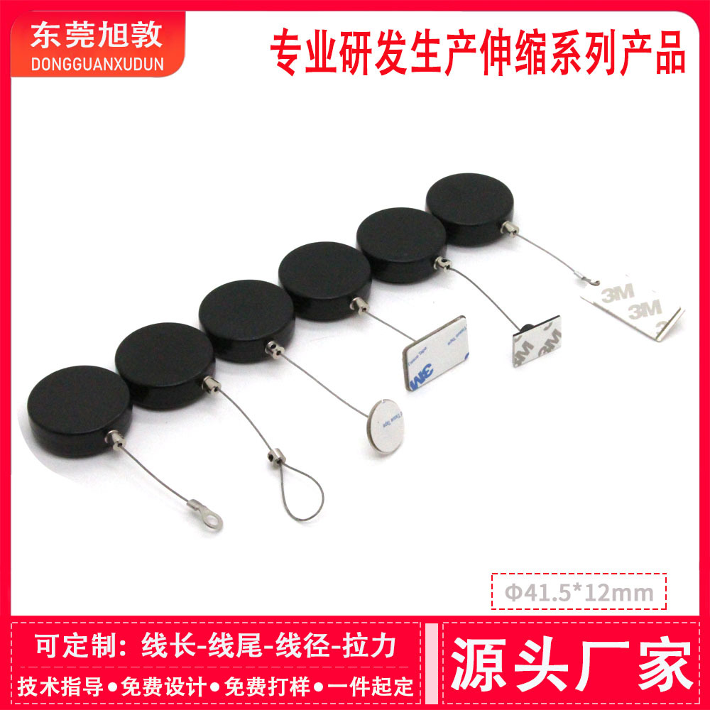 旭敦工厂圆形防盗拉线盒手机防盗支架自动收线盒钢丝绳卷线盒批发