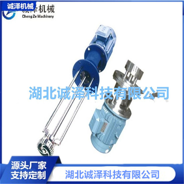 湖北诚泽厂家直销柔肤乳霜乳化机 化妆品生产设备 真空均质乳化机