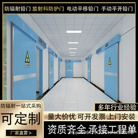 铅及铅合金材;硫酸钡