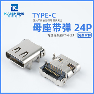 �S�NUSB TYPE-Cĸ������24Pĸ��ǰ����N�����NƬĸ��24Pĸ�^C��