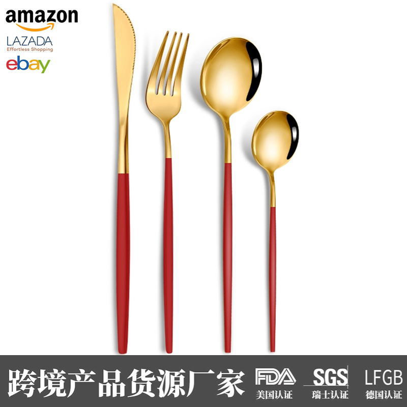 레드 골드-4 피스 세트