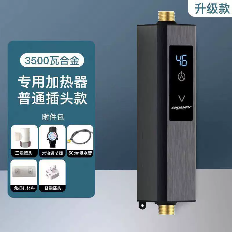 Мгновенный электрический водонагреватель с переменной частотой с постоянной температурой