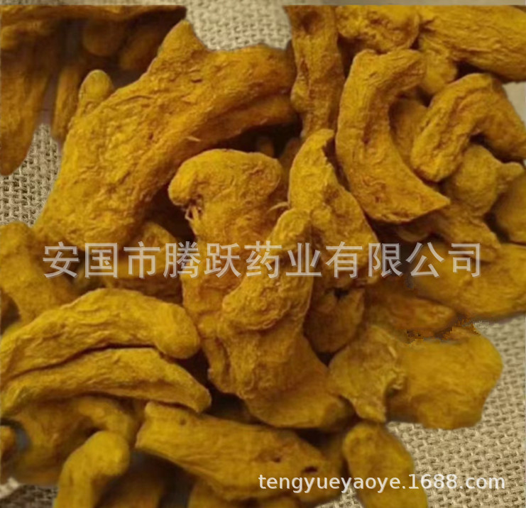 Dried Turmeric Root Jiang Huang 1kg Whole Rhizome Bulk Chinese Herb for Decoction and Culinary Use overview