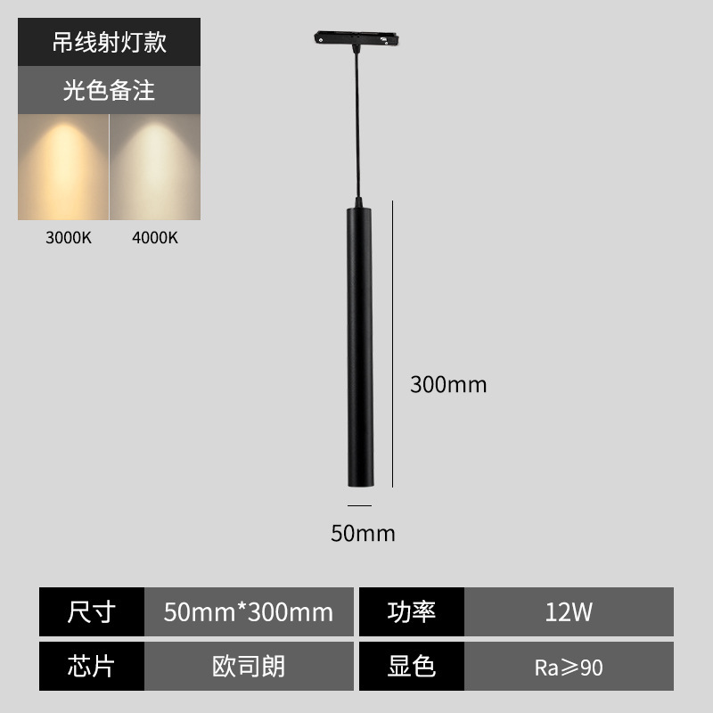 明装轨道灯无主灯明装磁吸导轨灯矮款轨道磁吸灯超薄|undefined