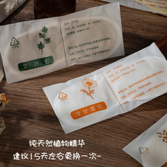 Steam-heated eye mask liner with USB electric heating, featuring a herbal formula containing cassia seeds, mugwort, and lavender.