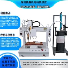 WԄczC 2600mL  S cz M