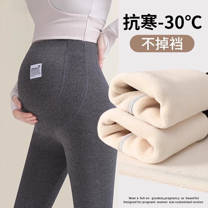 Pregnant Women's Leggings Spring Outer Wear Belly-supporting Women's Pregnant Women's Pants Autumn and Winter Thickened Lamb Cashmere Pregnant Women's plus size Nine Points