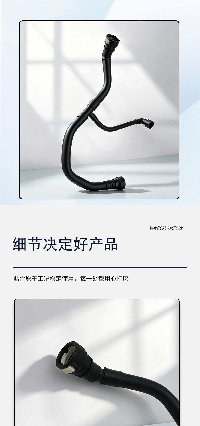 Crankcase forced ventilation pipe 12643297 is suitable for Chevrolet and Cadillac, carefully selected exhaust pipe 12673862
