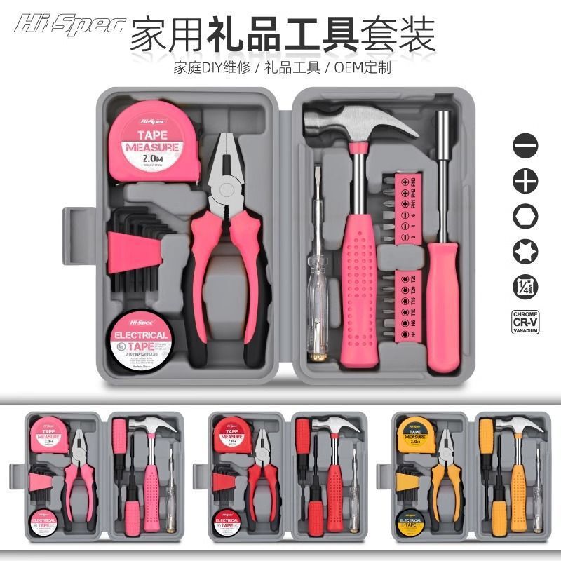 家庭用ツールボックスセット、ハードウェア六角レンチ、ドライバー、プライヤー、毎日の家庭修理コンビネーションセット|undefined