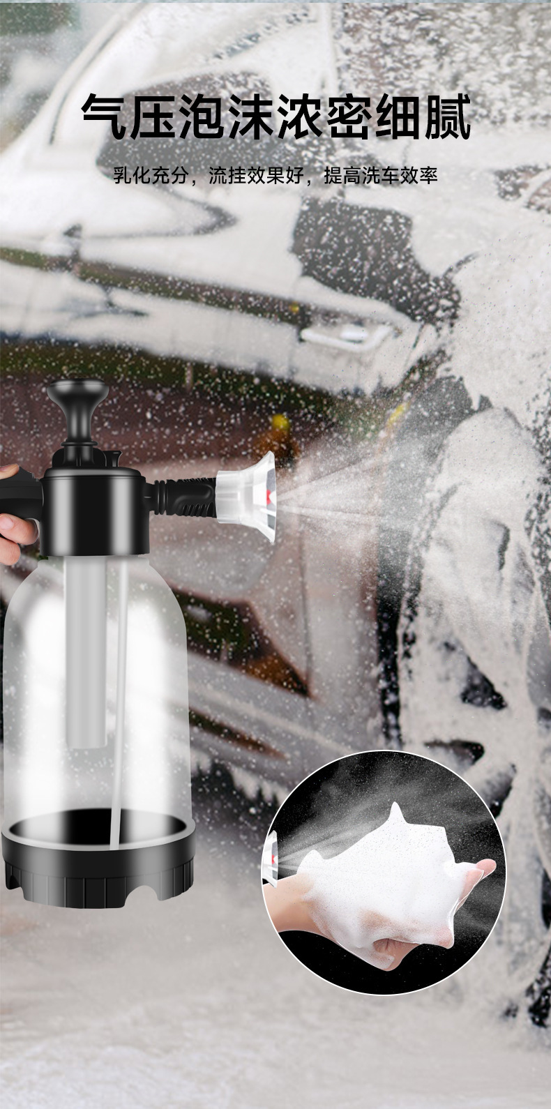 2L Foam Spray Bottle for Car Washing, Dual-Use for Home and Car, Handheld Spray Type, Manual Sprayer with Pressure Relief Valve for Watering Flowers