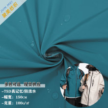 75D��ӛ��ƽ�y����ˮ���������L����q�����b�L�A�˛_�h���沼��