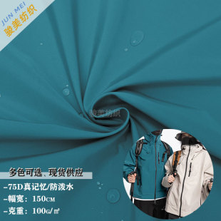 75D��ӛ��ƽ�y����ˮ���������L����q�����b�L�A�˛_�h���沼��