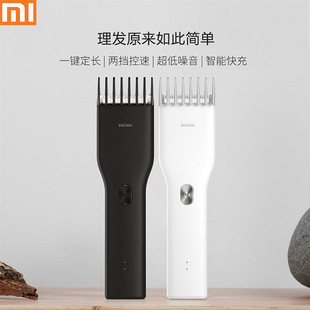 Yingqu Hair Cutting Scissors, National Standard, in Stock