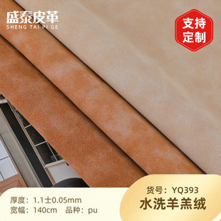 PUƤ��͹�ˮϴ���q1.1mm�m��춸߶�ŮЬŮ��Ƥ�ϬF؛���S���l