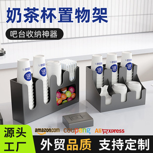 Metal Milk Tea Cup Holder Coffee Milk Tea Shop Disposable Paper Cup Holder Straw Storage Rack Multi-Functional Bar Storage Rack
