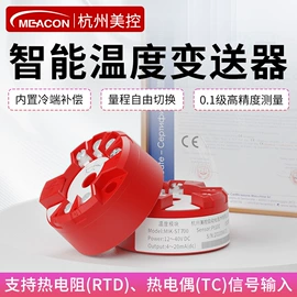 流量计;PH计;压力变送器