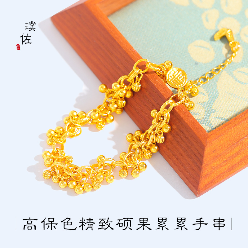 久不掉色越南沙金碩果纍纍蝴蝶手鍊南瓜提溜手環生日禮物送女友