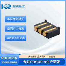 3Pin���Nʽ2.0�g��PogoPin�B������ĸ��늳�������̽���늘O�~��